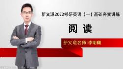 �����2022����Ӣ�������ʵ�����Ķ������� �ٶ�����