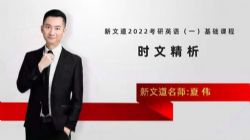 �����2022����Ӣ������γ�ʱ�ľ�����ΰ �ٶ�����