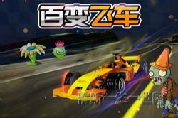 ֲ���ս��ʬ֮�ٱ�ɳ�