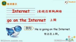 �߲ʿ������ð�Ӣ�����꼶�²�΢����Ƶ �ٶ����̱���