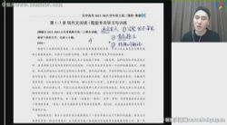 ��ѧ2023ѧ��߶����ĳ»�����ٰ� �ٶ�����