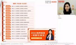 ��;2022�߿�����Ӣ��ʷ�����＾�� �ٶ����̱���