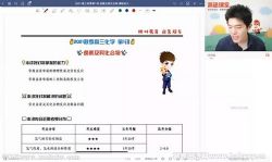 ��;2022�߿�������ѧ��չ�＾�� �ٶ����̱���