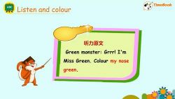 七彩课堂人教PEP版英语三年级上册微课视频 百度网盘保存