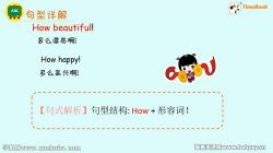 七彩课堂人教PEP版英语四年级下册微课视频 百度网盘保存