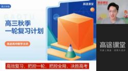 ��;2022�߿�������ѧ�����＾�� �ٶ����̱���