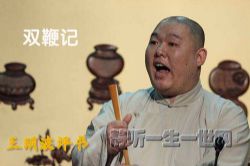 ���h������˫�޼ǣ�104�أ�