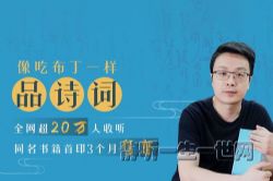 ����ʿ����Բ���һ��Ʒʫ�ʣ���ᣩ��ϲ�����ţ�