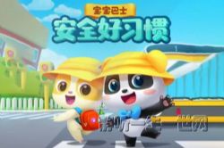 ������ʿ����ȫ��ϰ�߶���