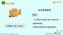 七彩课堂人教PEP版英语五年级下册微课视频 百度网盘保存