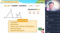 ѧ��˼2021�������ѧ�＾Ŀ��A������躣���ᣩ�ٶ�����