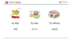 七彩课堂人教PEP版英语六年级上册微课视频 百度网盘保存