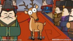 爱学堂清华附小妙解成语 百度网盘保存