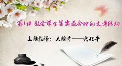 �α�ƽ7�ο�д����ѧ�������� �ٶ�����