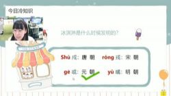 ѧ��˼2021���������꼶�����＾�������壨��ᣩ�ٶ����̱���