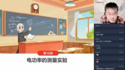 ѧ��˼2021����������＾Ŀ��A������������ᣩ�ٶ����̱���