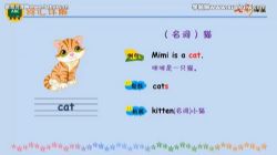 �߲ʿ��þ�ͨ��Ӣ�����꼶�ϲ�΢����Ƶ �ٶ����̱���