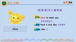 �߲ʿ��þ�ͨ��Ӣ�����꼶�²�΢����Ƶ �ٶ����̱���