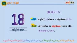 �߲ʿ��þ�ͨ��Ӣ�����꼶�ϲ�΢����Ƶ �ٶ����̱���