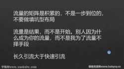 流量大课:不再为流量而发愁 百度网盘保存