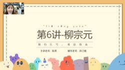 ѧ��˼2021���������꼶�����＾����գ���ᣩ�ٶ����̱���