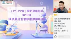 ѧ��˼2021���һ��ѧ�＾Ŀ��S֣���ݣ���ᣩ�ٶ�����