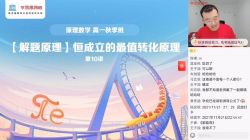 ѧ��˼2021���һ��ѧĿ���山�＾S�������ã���ᣩ�ٶ����̱���