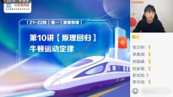 ѧ��˼2021���һ����Ŀ���＾s����������ᣩ�ٶ�����