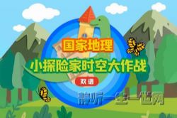 ���ҵ�����С̽�ռ�ʱ�մ���ս��˫�����ᣩ��ϲ�����ţ�