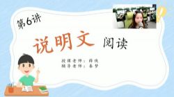 ѧ��˼2021���������꼶�����＾��Ѧ������ᣩ�ٶ����̱���