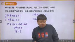 ѧ��˼2021���������꼶��ѧ�＾����ʿ������ᣩ�ٶ����̱���