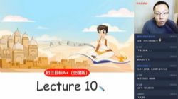 ѧ��˼2021�����Ӣ���＾Ŀ��A+���ɷɣ���ᣩ�ٶ����̱���