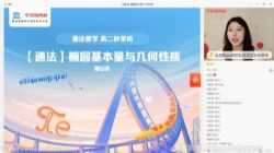 ѧ��˼2021��߶���ѧ�＾Ŀ��A������ī������ᣩ�ٶ�����