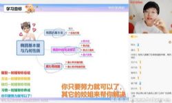 ѧ��˼2021��߶���ѧ�＾Ŀ��S�����毣���ᣩ�ٶ����̱���