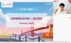 ѧ��˼2021��߶�Ӣ���＾Ŀ��S�����ݣ���ᣩ�ٶ����̱���