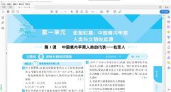 ����Ӣһ������� ����7-9�꼶ȫ��ȫ��PDF �ٶ����̱���