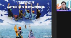 作业帮2022高一物理何连伟秋季尖端班 百度网盘保存