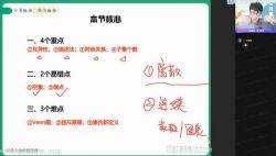 ��ҵ��2022��һ��ѧ�������＾�嶥�� �ٶ����̱���