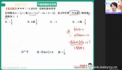 ��ҵ��2022��һ��ѧл�����＾�ࣨ�ǿθı���1+4���ٶ����̱���