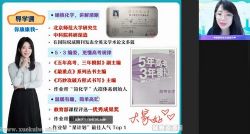 ��ҵ��2022��һ��ѧ�����＾��˰� �ٶ�����