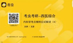 2022���濼����ҽ�ڿ�ѧ �ٶ�����