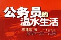 ����Ա����ˮ�����������������