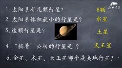 ɽˮ�����Ķ�2020������¶��꼶�γ� �ٶ����̱���