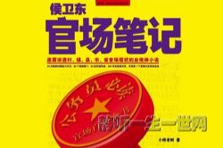 �������ٳ��ʼǵ�9�������Σ�