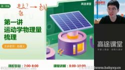 ��;2022��һ�����������＾�� �ٶ����̱���