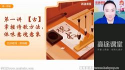 ��;2022��һ���ĳ����＾�� �ٶ����̱���