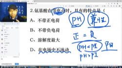 文都2022考研西医临综基础阶段测评(含讲义)百度网盘