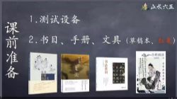 ɽˮ�����Ķ�2020�괺��������γ� �ٶ����̱���