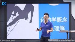 ��ѧ2022��һ�����ڳ��＾�� �ٶ����̱���