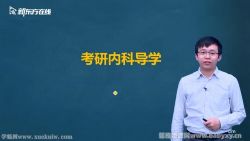 �¶���2022������ҽ���ۻ����ڿ�ѧ������汾 �ٶ�����